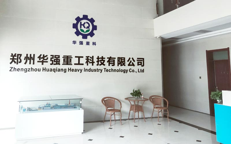 企业风采