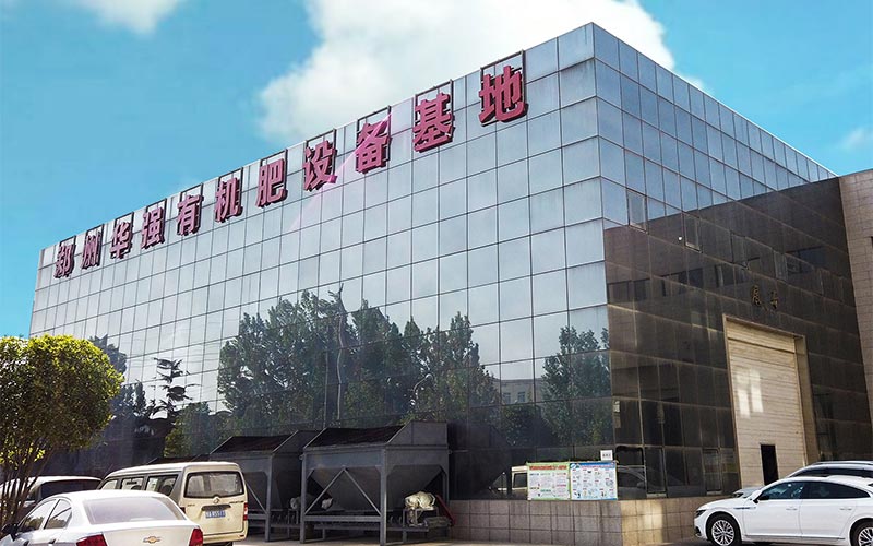 企业风采