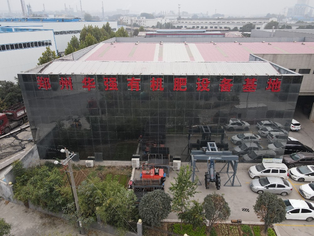 企业风采